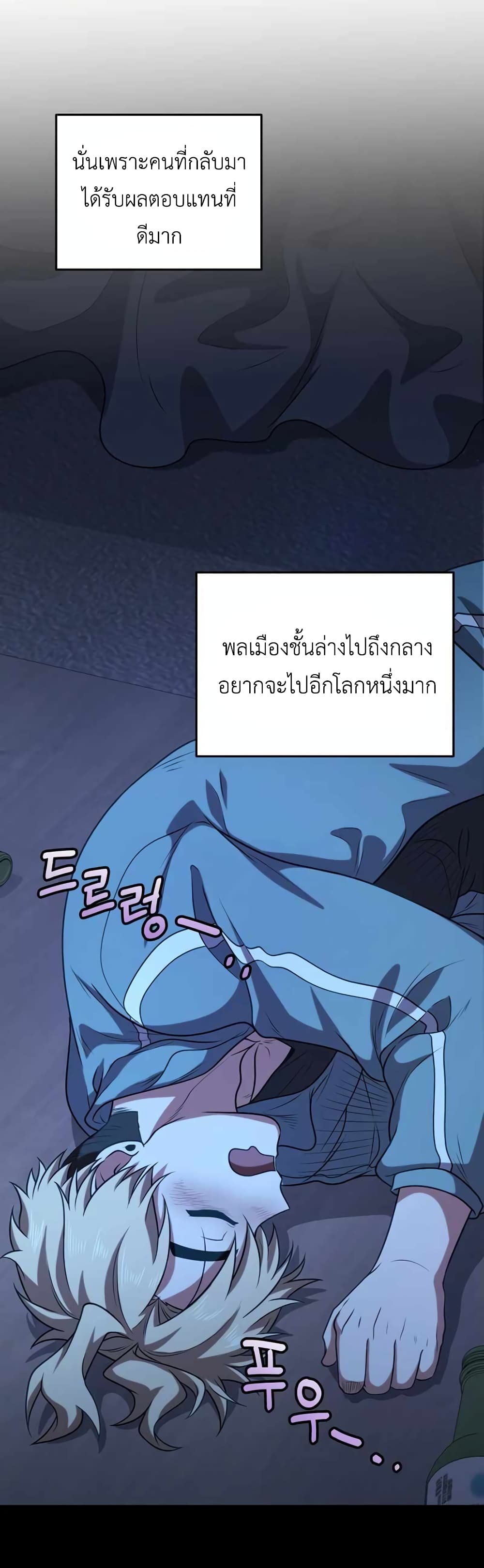 Bizarre Restaurant 29 (6)