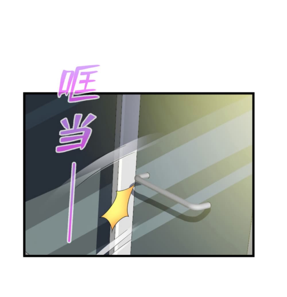 Dragon Emperor Martial God ตอนที่ 52 (13)