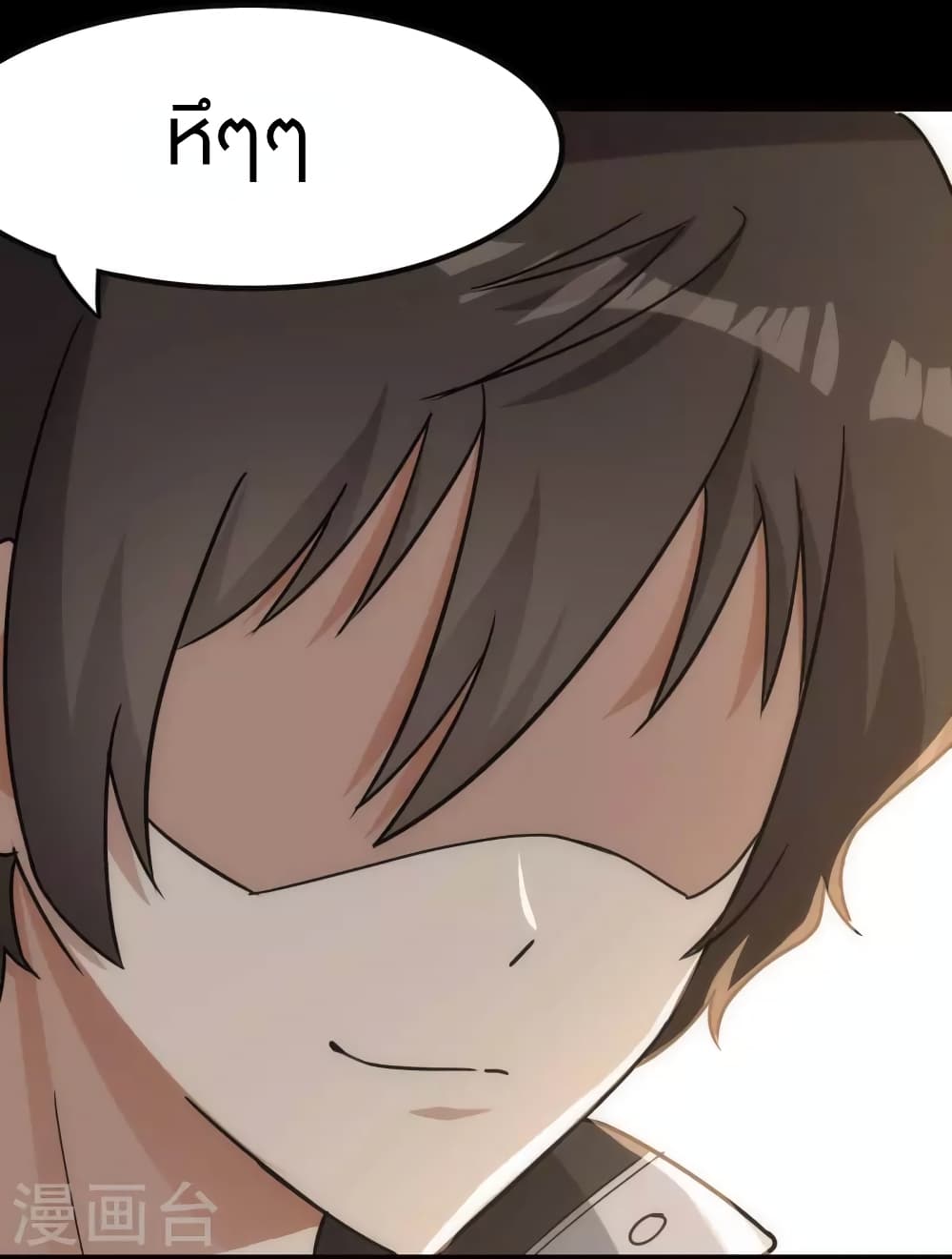 My Girlfriend is a Zombie ตอนที่ 215 (35)