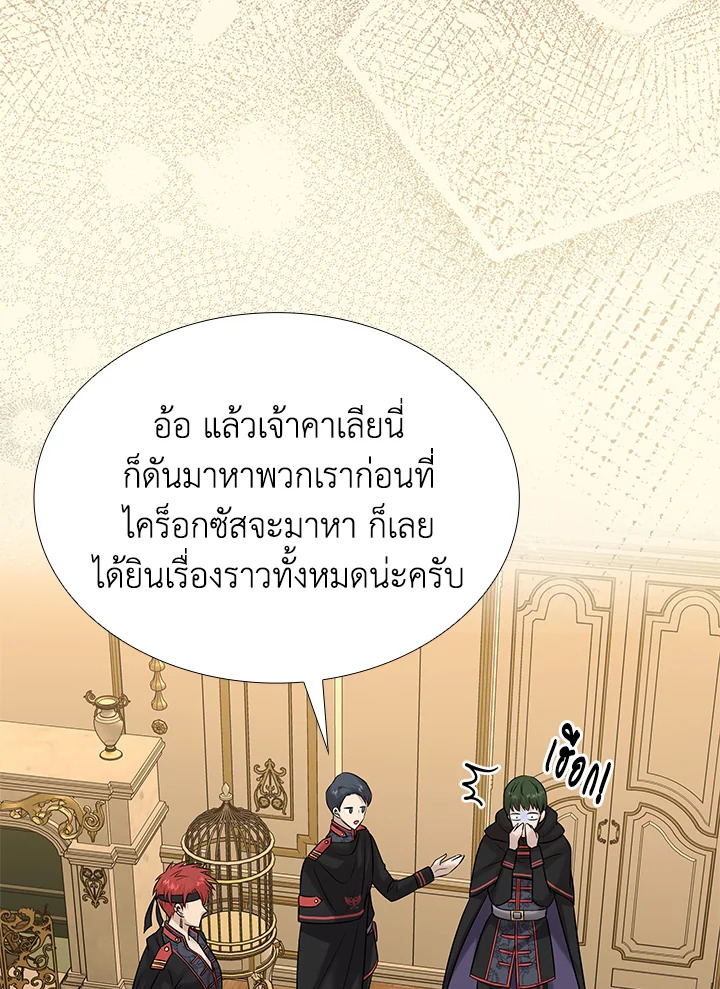 Marriage and Sword 21 033