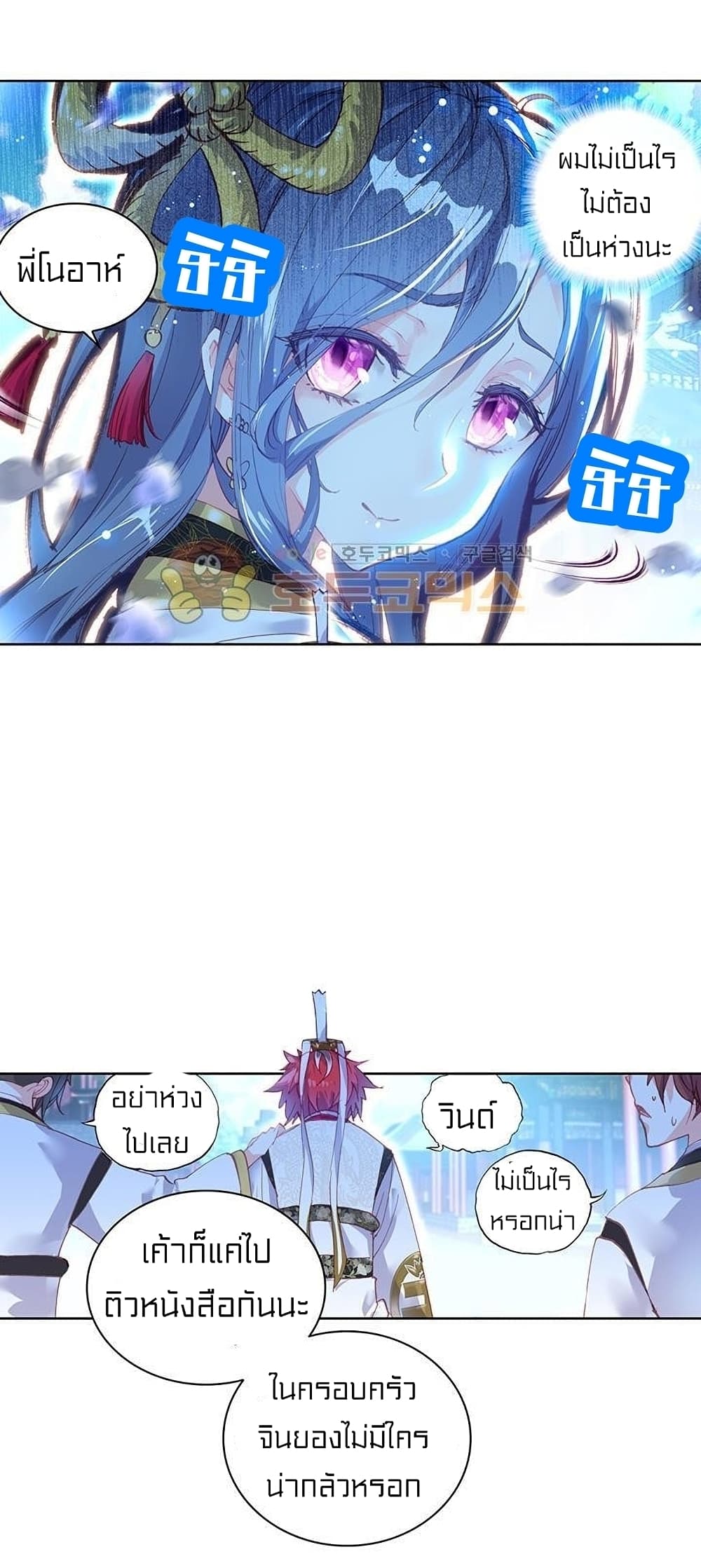 Perfect World 77 (41)