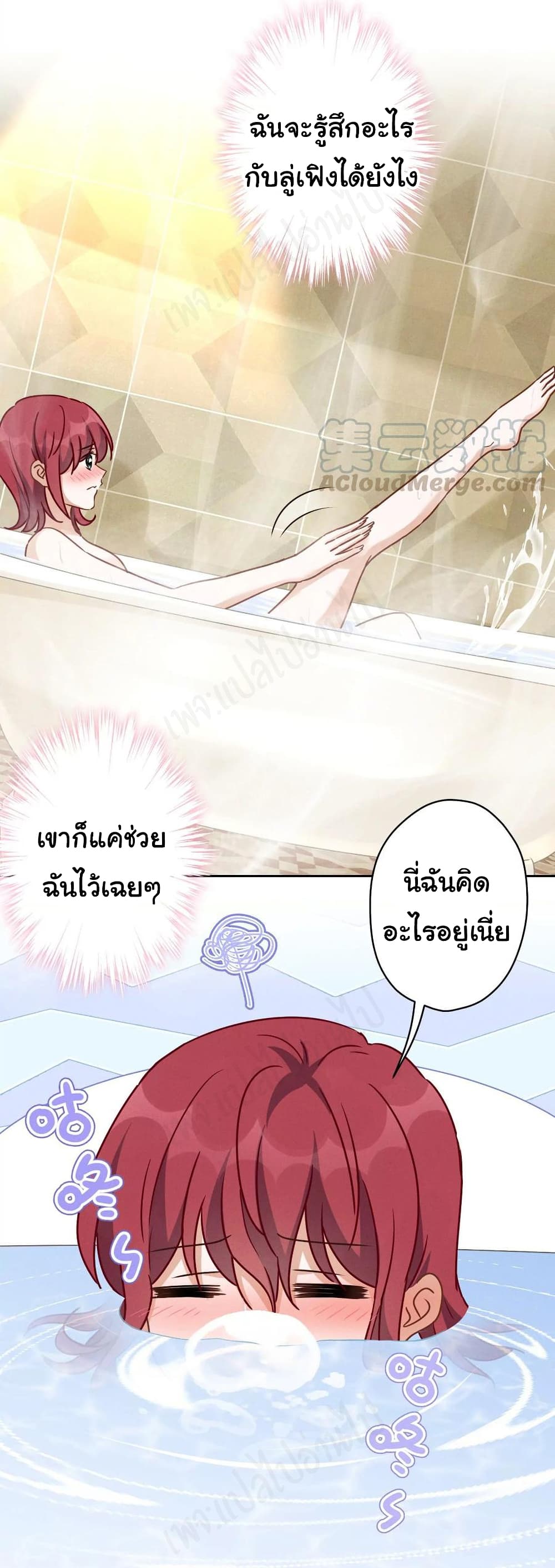 Lu Feng is the Best Son in law เธ•เธญเธเธ—เธตเน 140 (12)