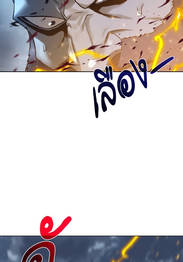 Dungeons & Artifacts ตอนที่ 104 102