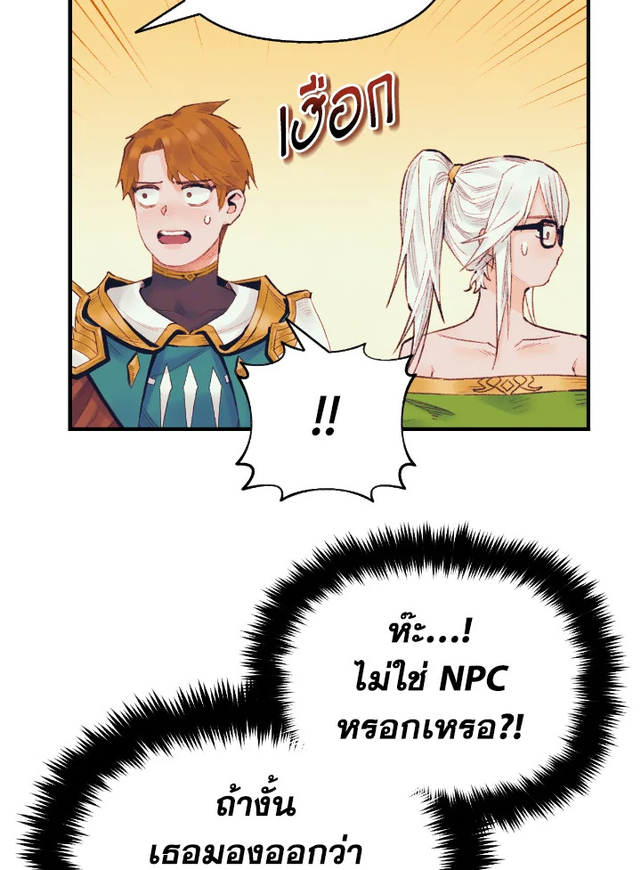 The Healing Priest of the Sun 35 095