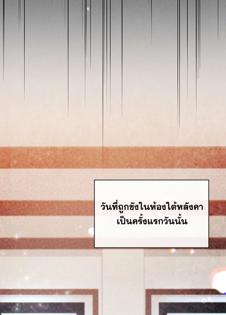 The Real Daughter Is Back 14 07