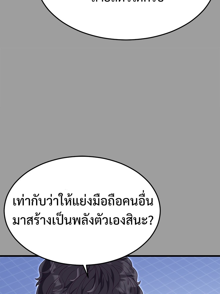 Absolute Obedience 30 (74)
