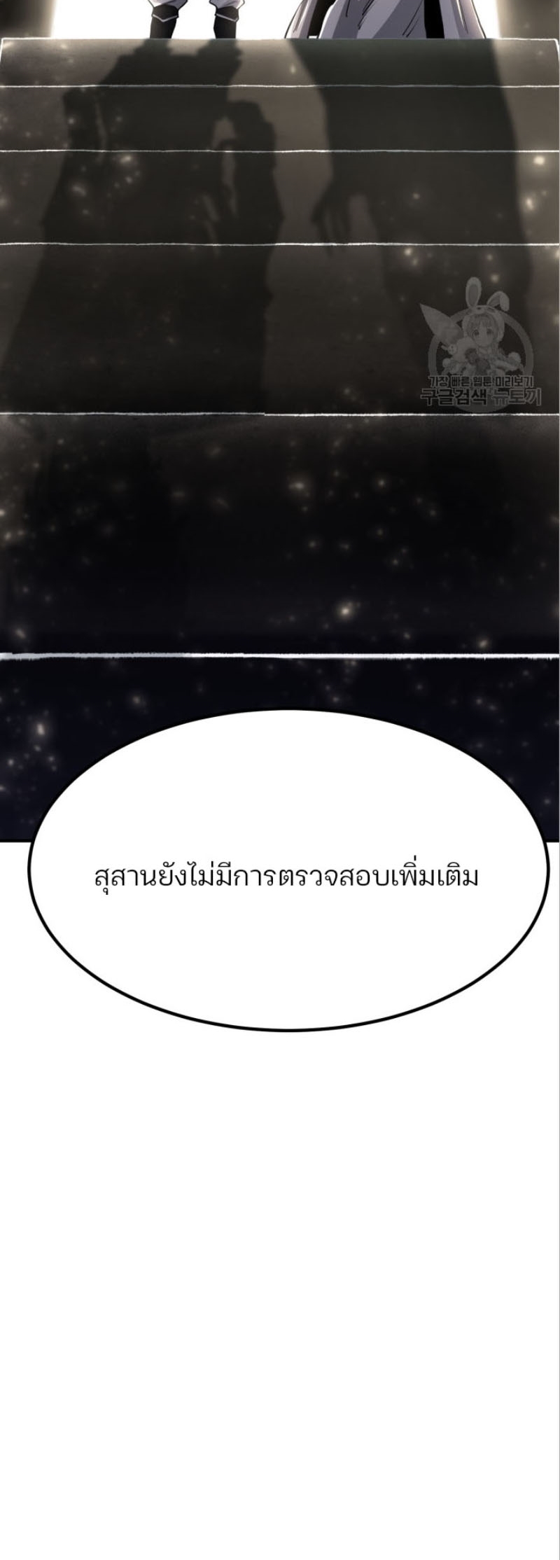 standard of reincarnation 73.21