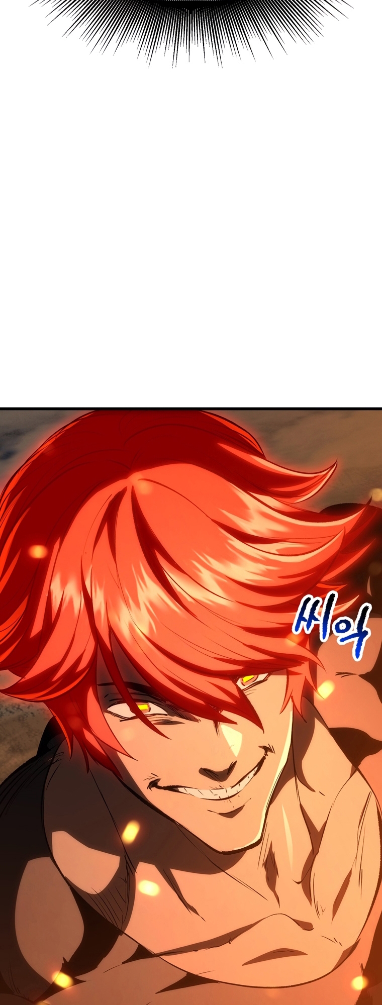 Survival of blade king 181 071