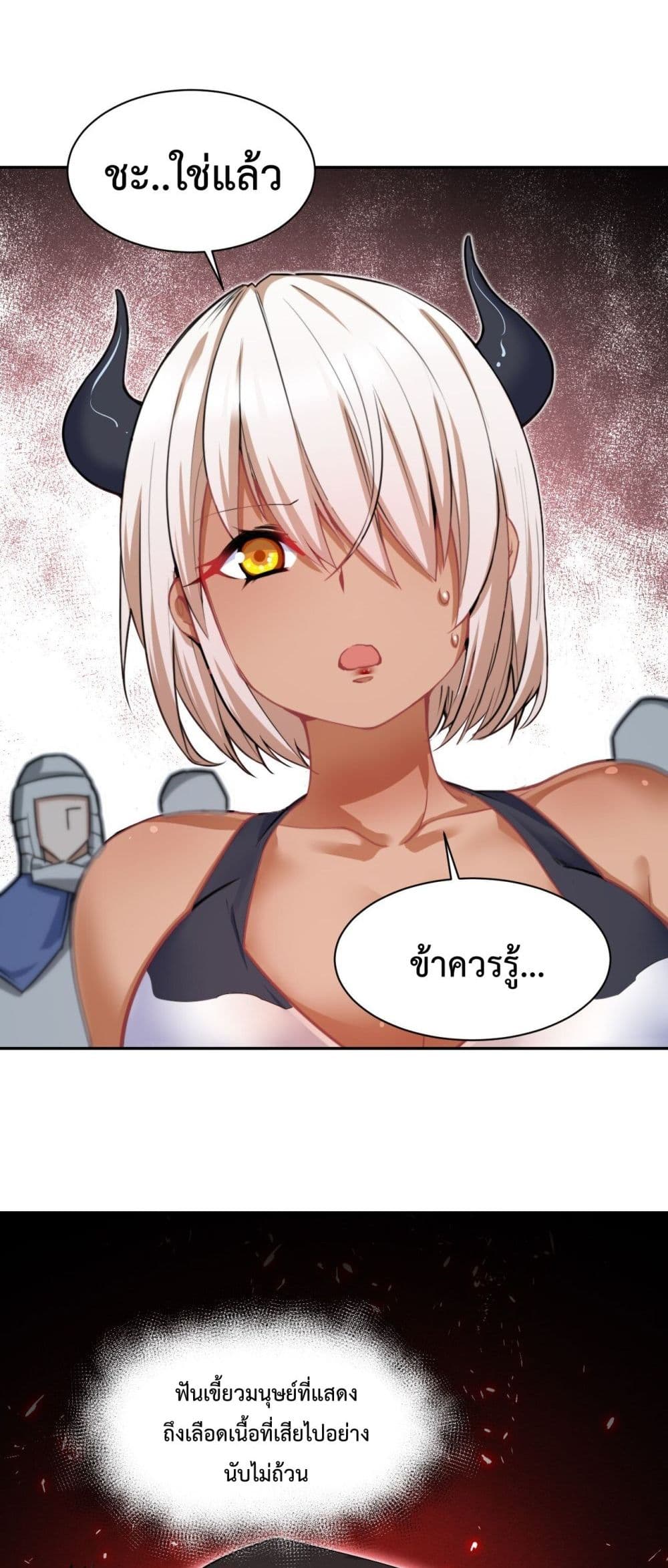 After The Dragon Slaying Knight 13 (18)