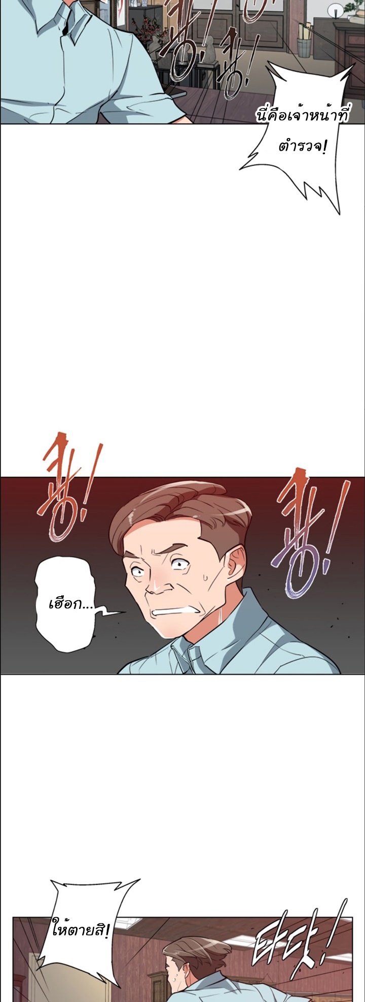 Read to Level Up45 (33)