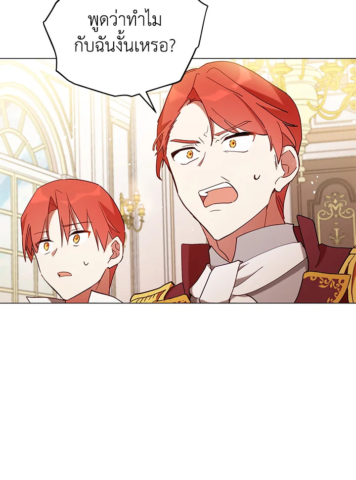 Untouchable Lady 3 26