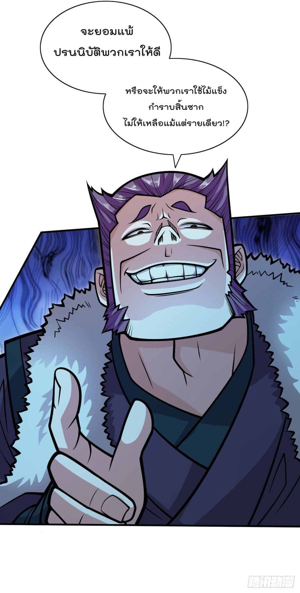 99 Ways to Become Heroes by Beauty Master ตอนที่ 112 (16)