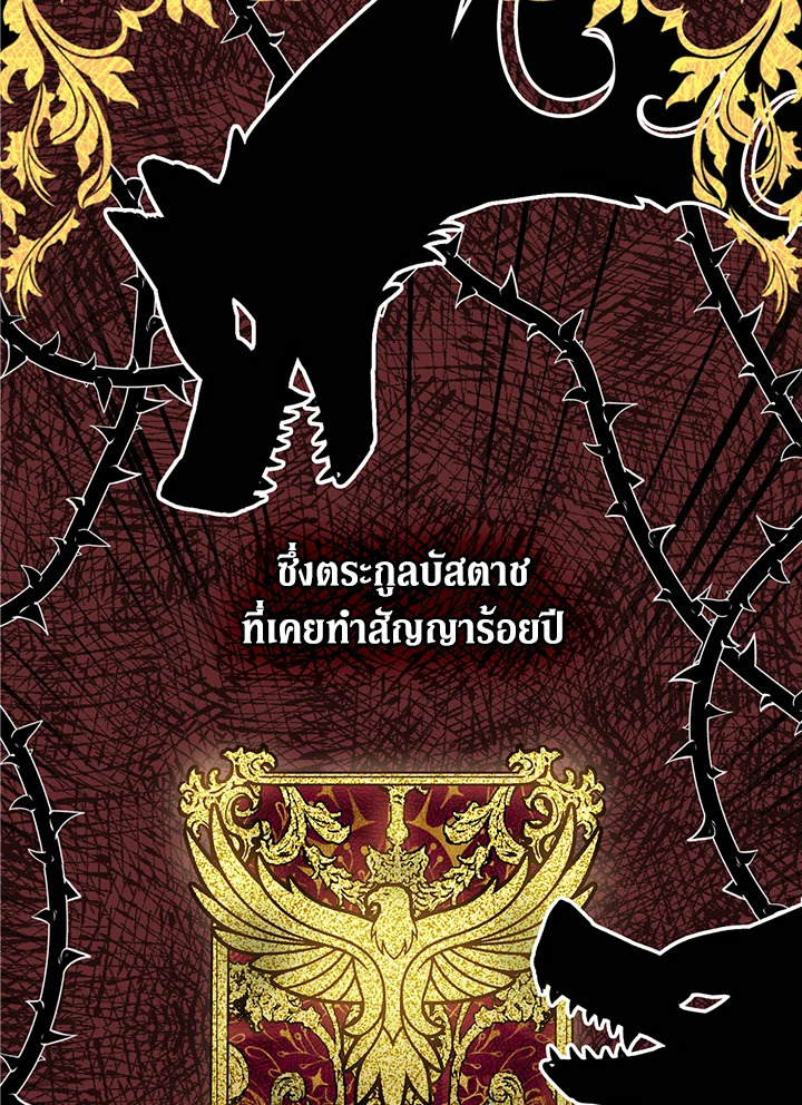 Shadows Queen 37 07