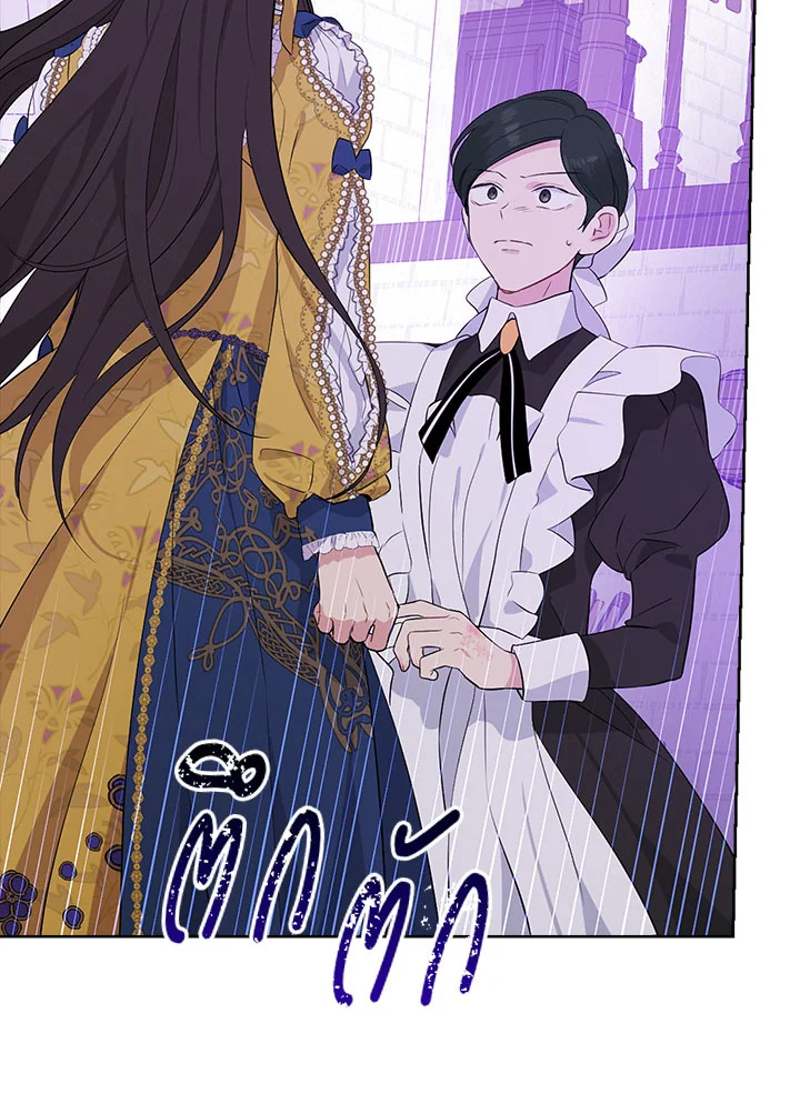 Actually I Was the Real One 59 084