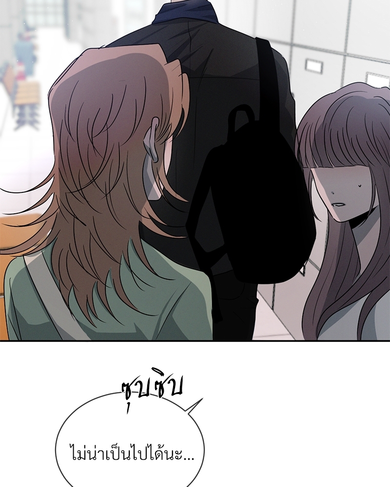 รักคนละขั้ว29 005