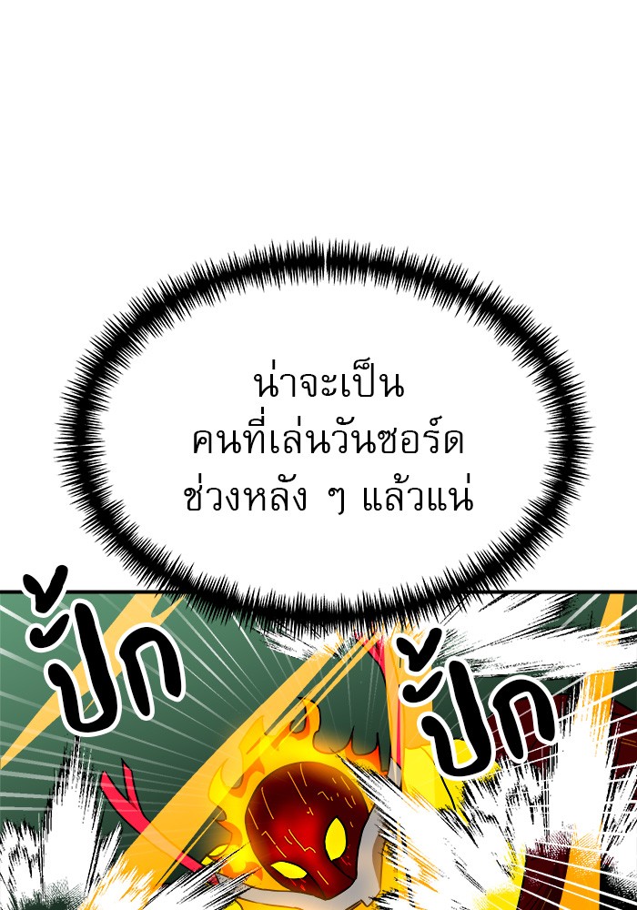 Double Click 54 (118)