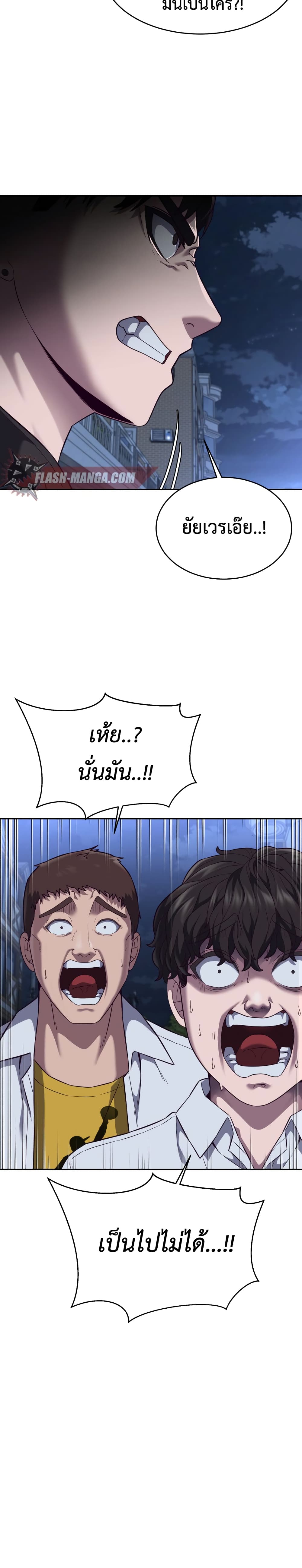 Absolute Obedience 8 (52)