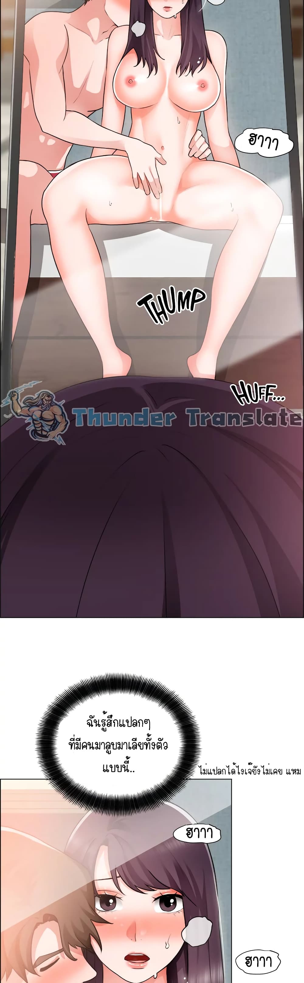 Nogada Romance à¸•à¸­à¸™à¸—à¸µà¹ˆ 35 (26)