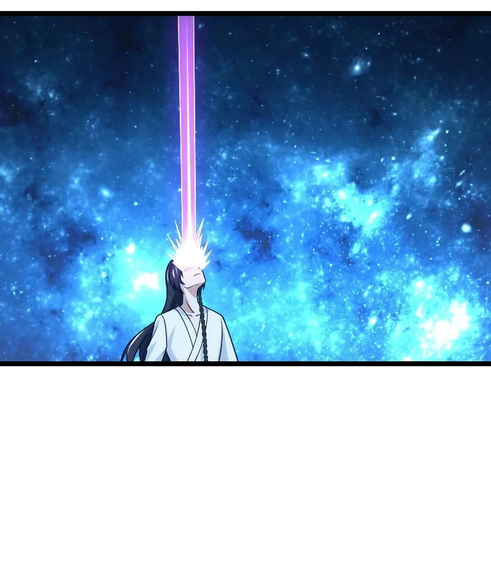 The Martial Emperor’s Life After Seclusion ตอนที่ 190 (11)