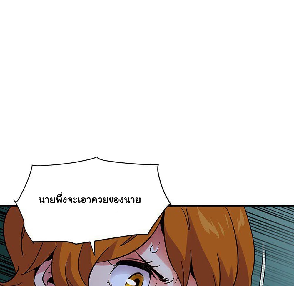 Dog on Patrol ตอนที่ 48 (61)