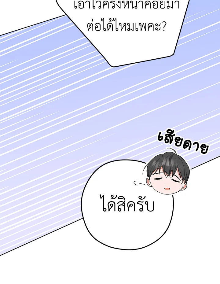 The Young Lady Is a Royal Chef 56 099