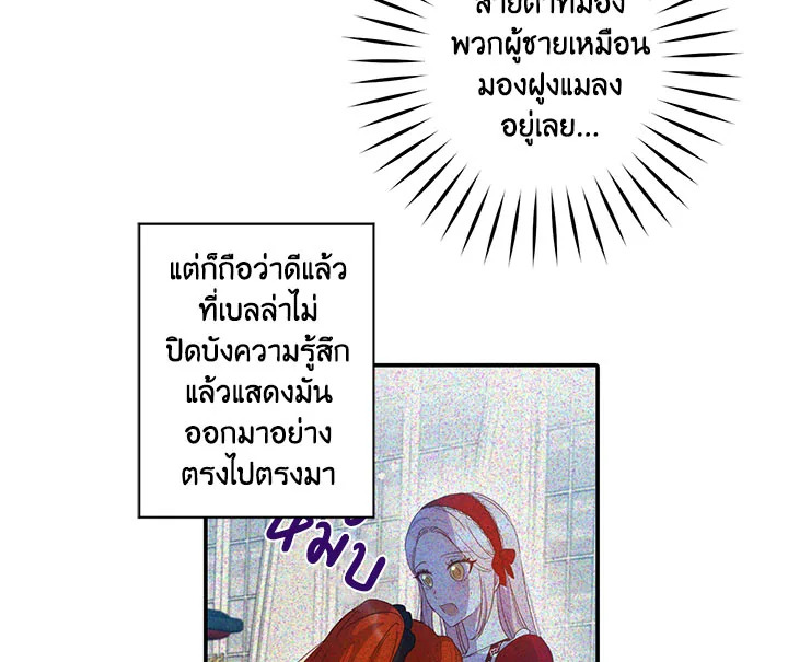 This Is an Obvious Fraudulent Marriage 34 091