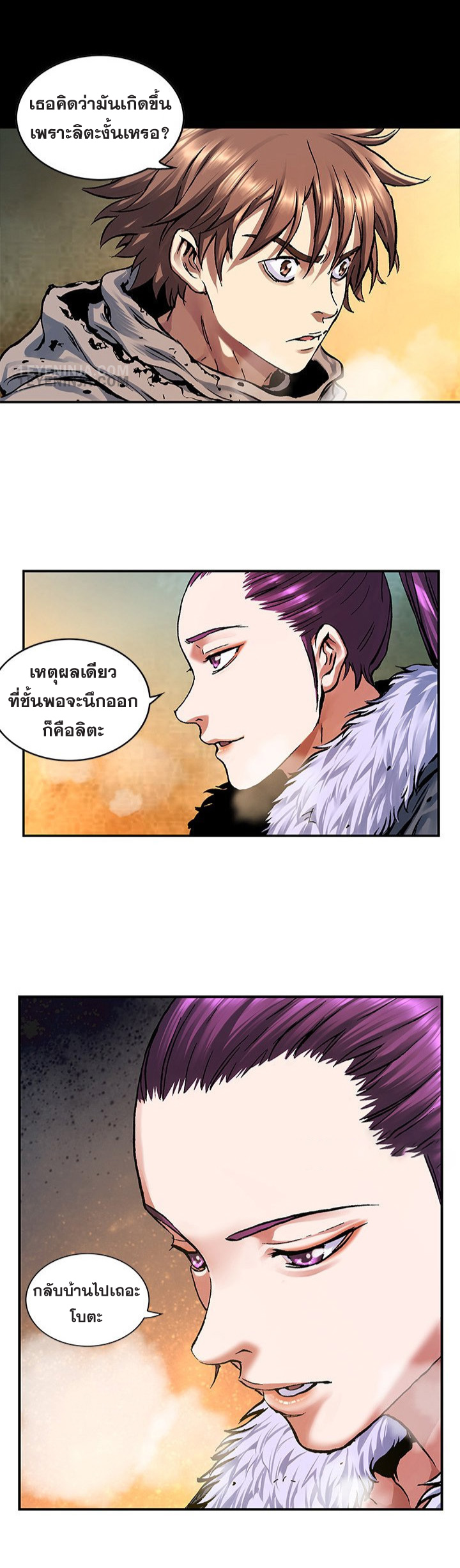 Leviathan211 14