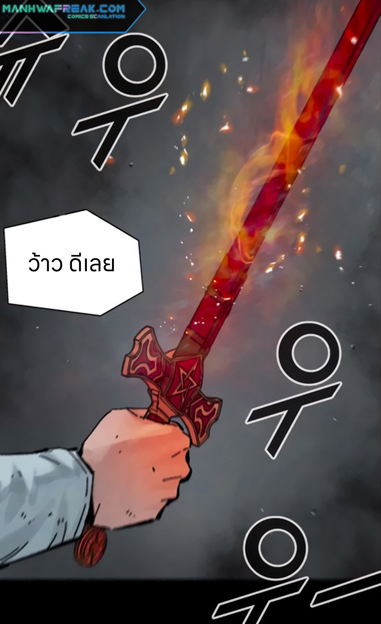L.A.G 16 (62)