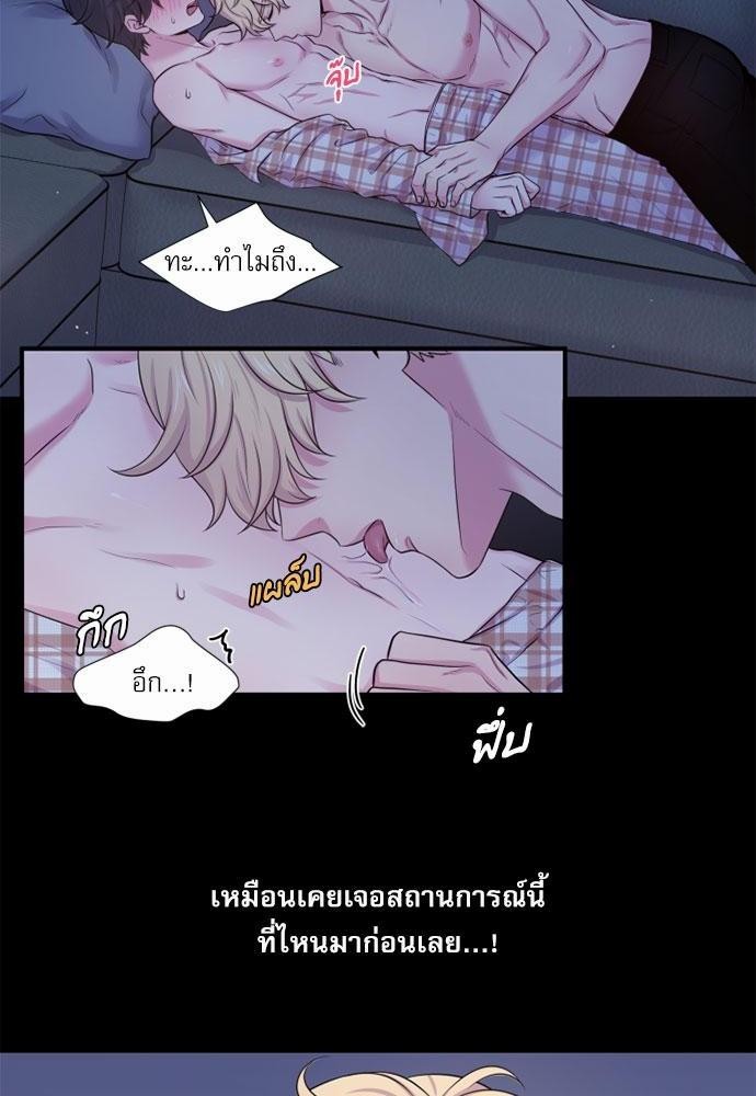 โลกใบที่สอง21 04