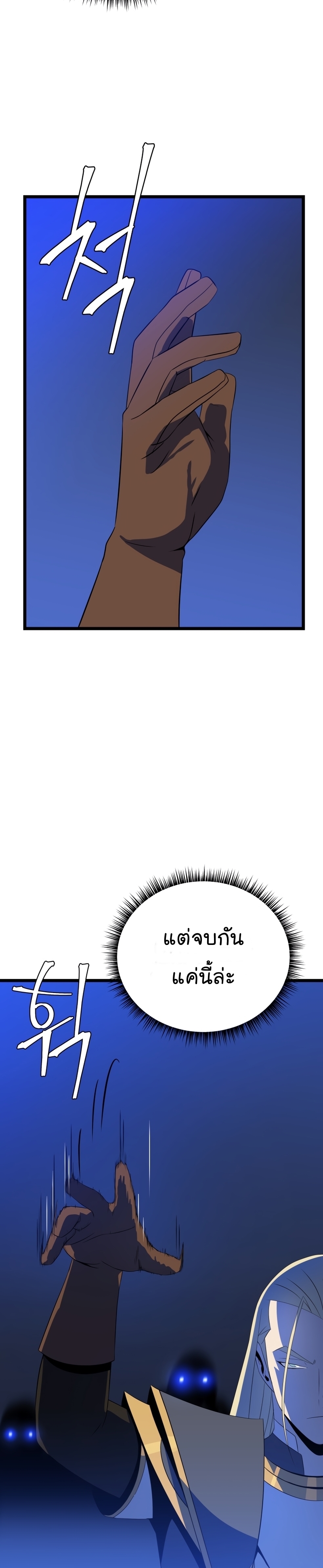 KTH 111 (4) 002