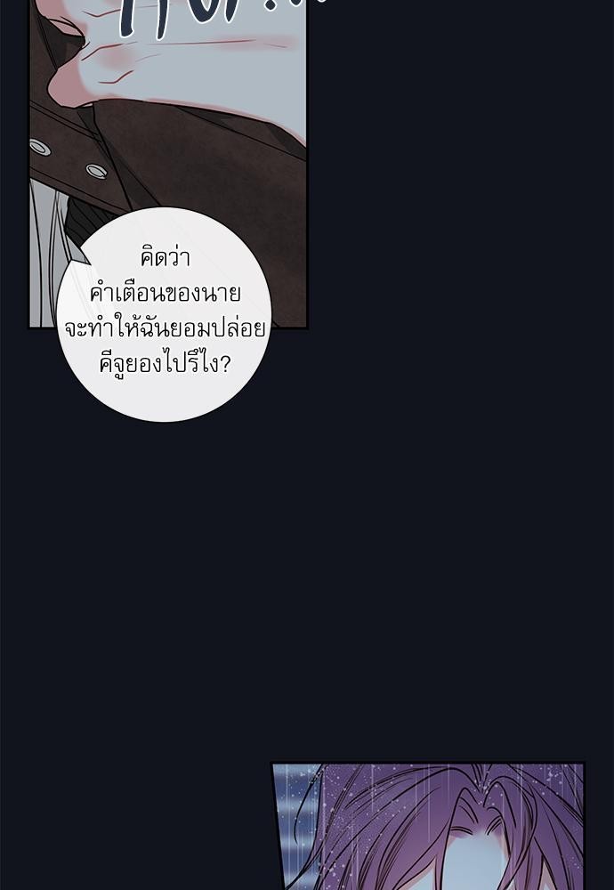 ความลับของพนักงาน K 33 19