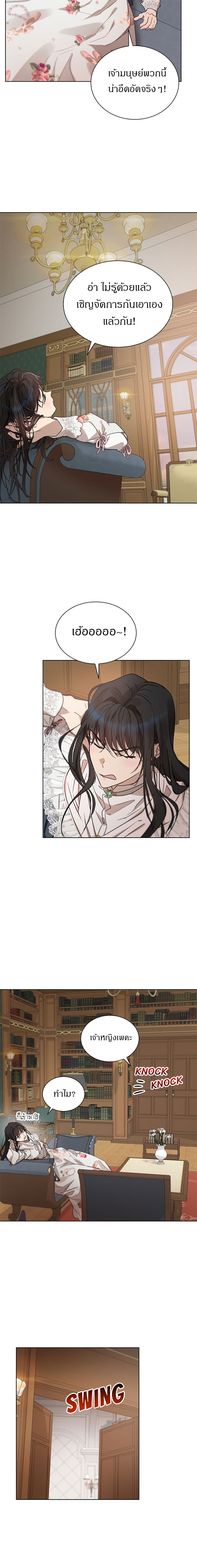 The Demonic Contract 44 (17)