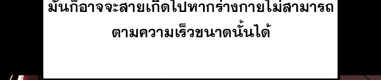 Survival of blade king 181 021