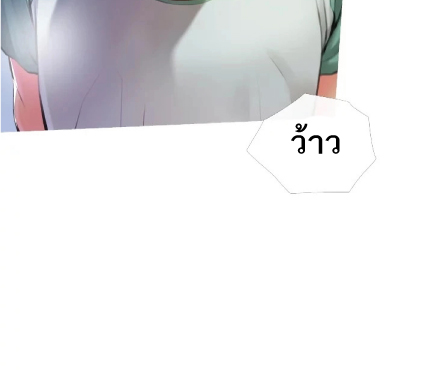 Obscene Private Lesson 15 page 23