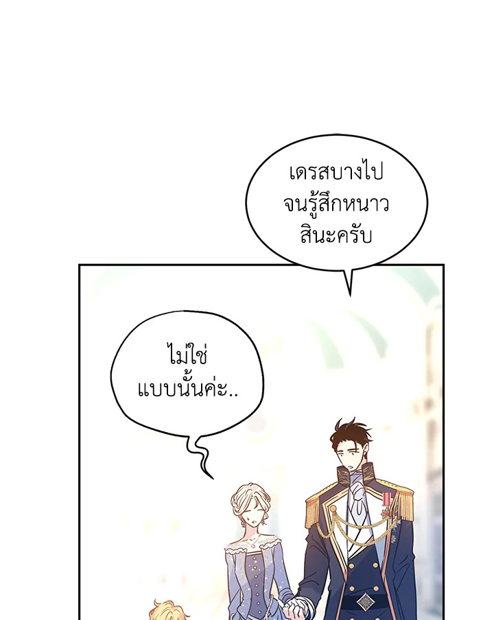 I Will Change The Genre 30 73