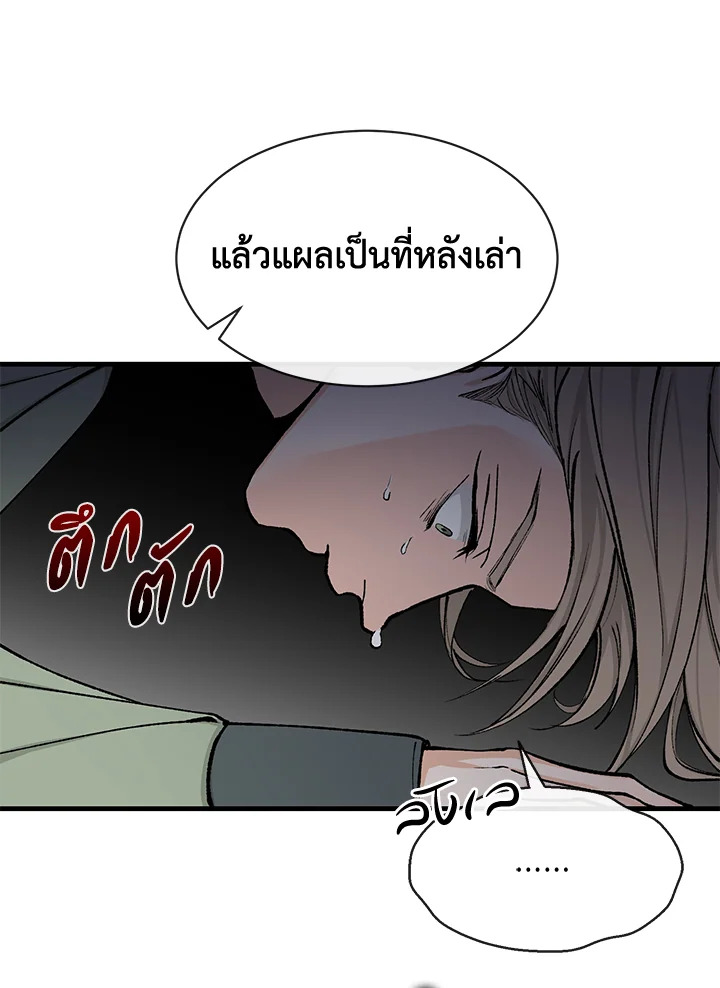 Fever 5 48