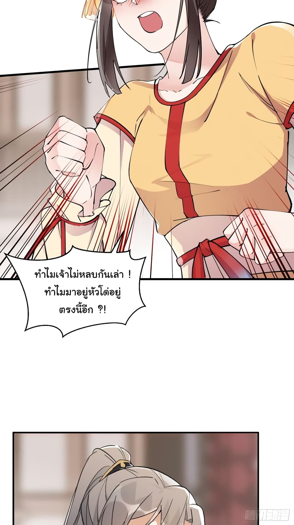 Cultivating Immortality Requires a Rich Woman à¸•à¸­à¸™à¸—à¸µà¹ˆ 91 (17)