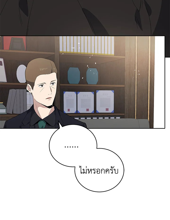 จอมมาร121 031
