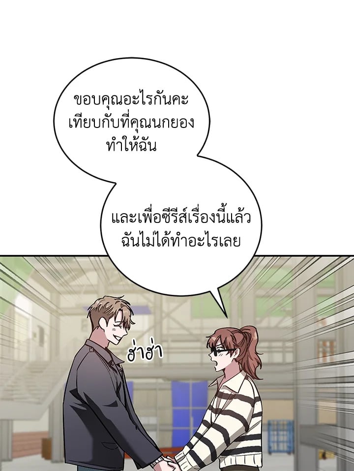 อีกครั้งกับนาย 36 084