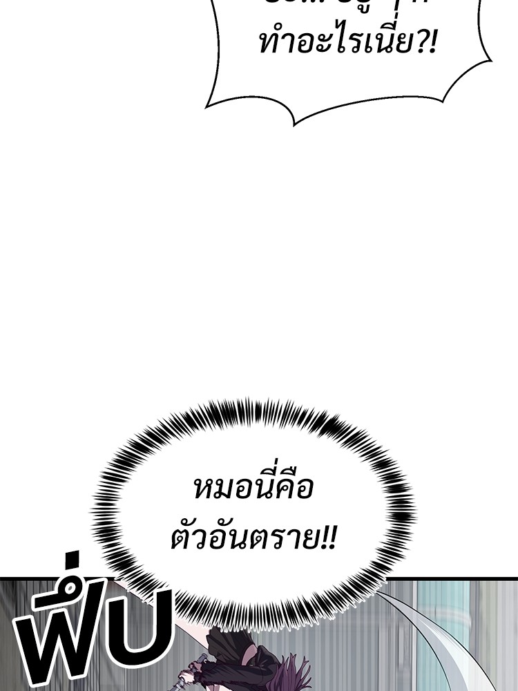 Absolute Obedience 32 (96)
