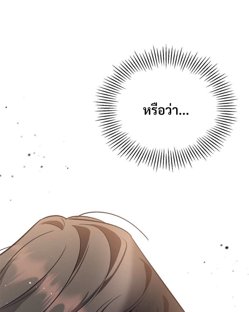 Shadowless Night 23 (116)