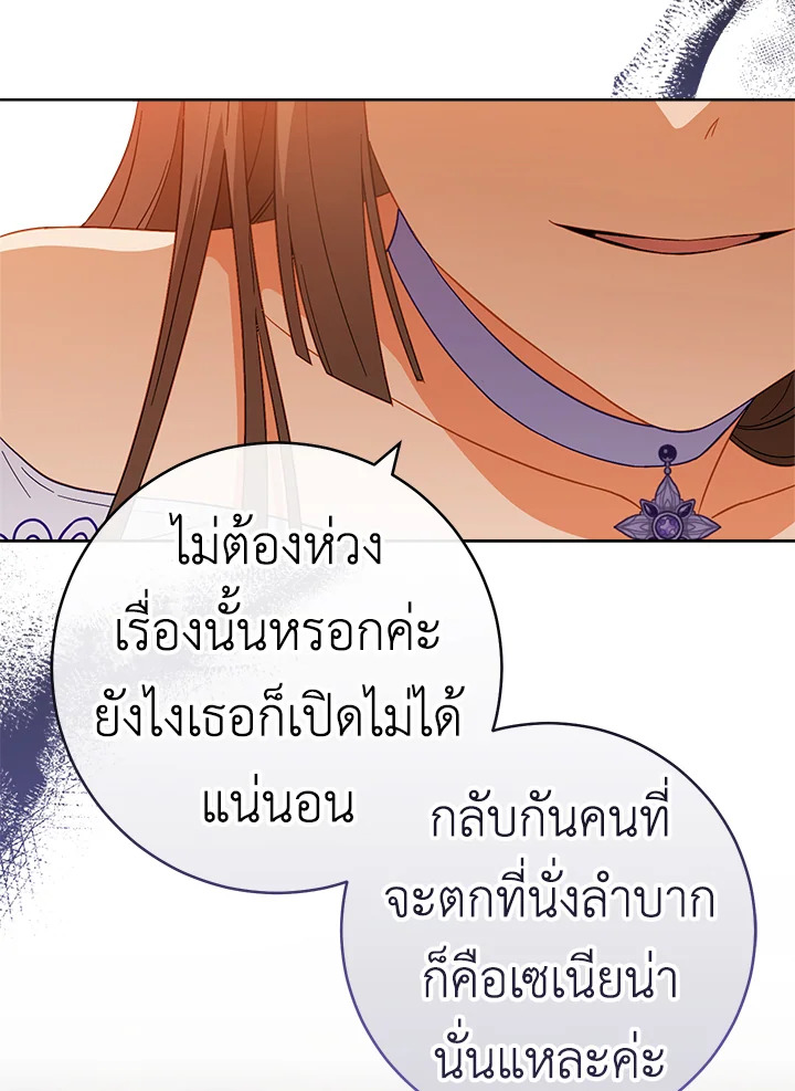 The Young Lady Is a Royal Chef 95 072