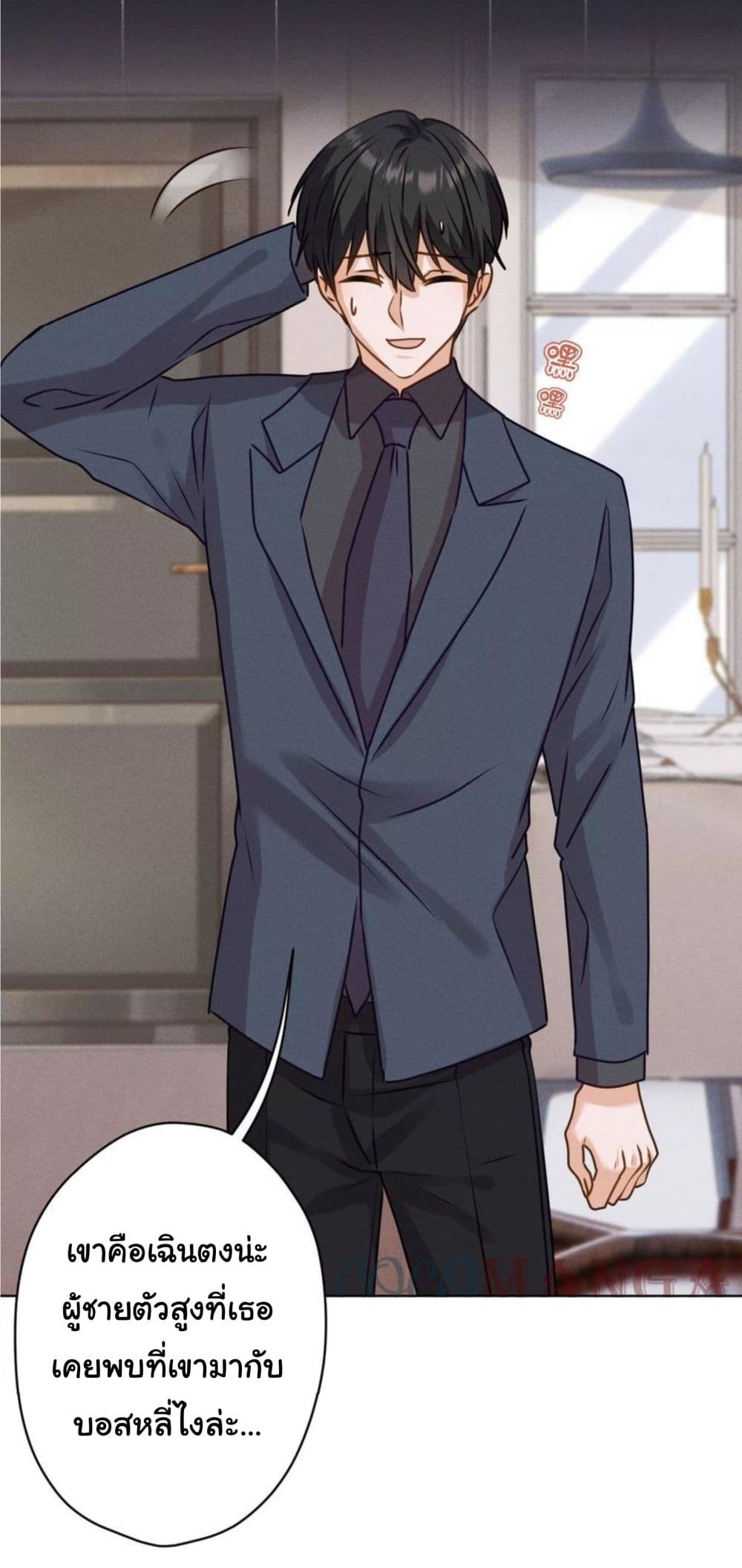 Lu Feng is the Best Son in law 187 (29)