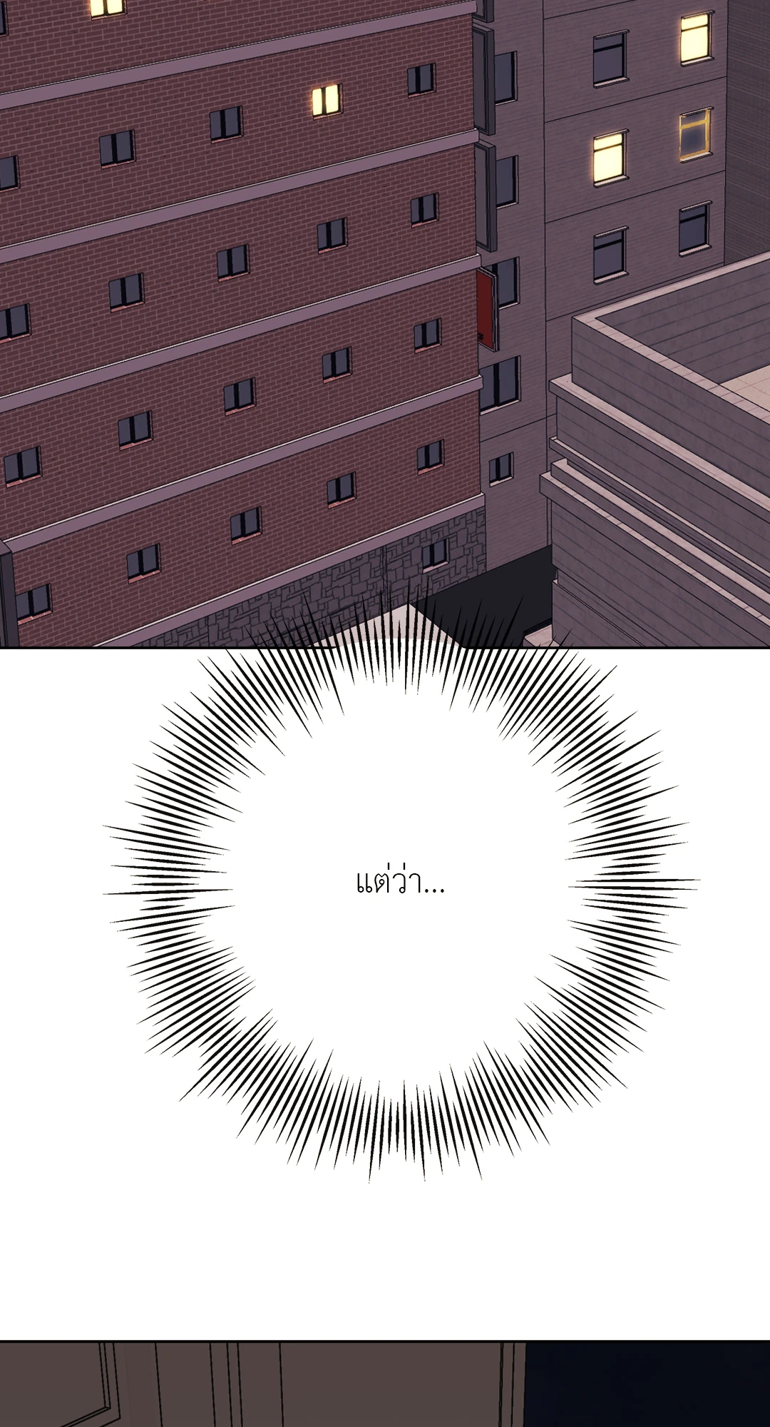 It’s My Baby! 4 45