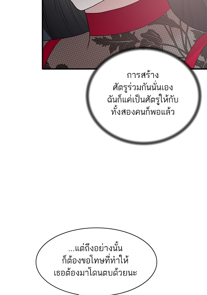 Angelic Lady 56 (64)