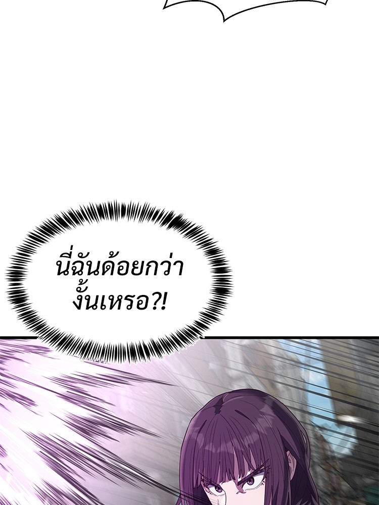 Absolute Obedience 32 (153)