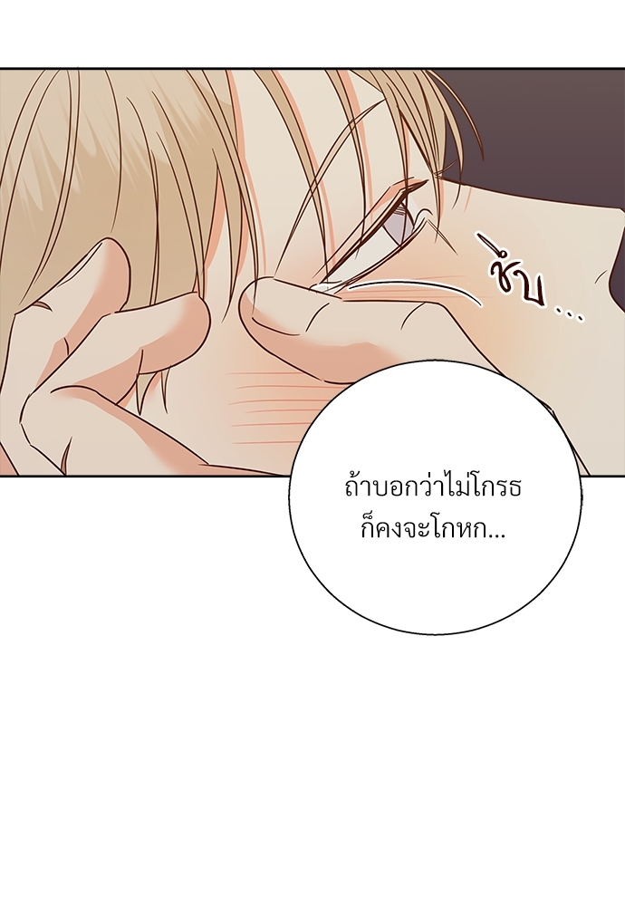 Dangerous Convenience Store 51 78