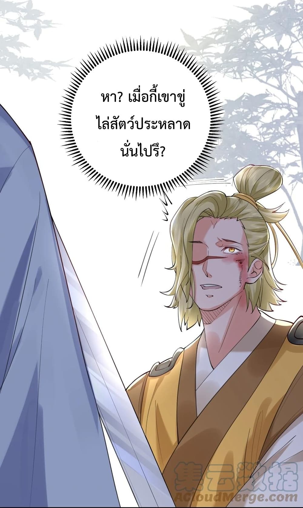 Am I Invincible 62 (4)