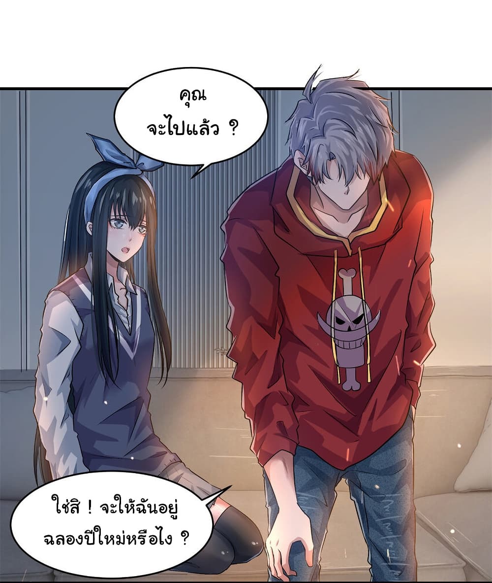 Live Steadily, Donโ€t Wave เธ•เธญเธเธ—เธตเน 14 (35)