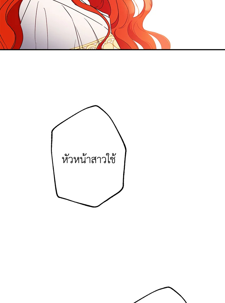 This Is an Obvious Fraudulent Marriage 59 037